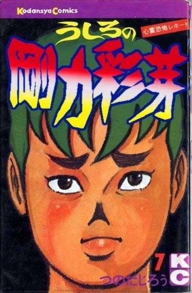 ショートヘアー美人あるある