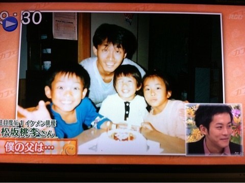 松坂桃李さん専用トピ