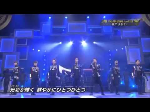 三代目 J Soul Brothers         R・Y・U・S・E・I - YouTube