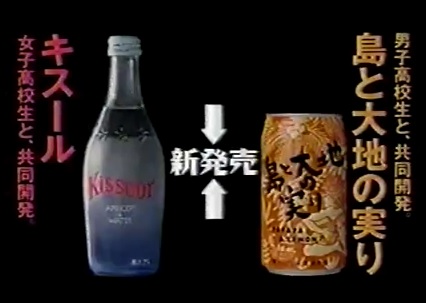 これ知ってる懐かしい！と思ったらプラス