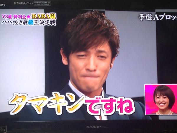 色んな玉木宏が見たい