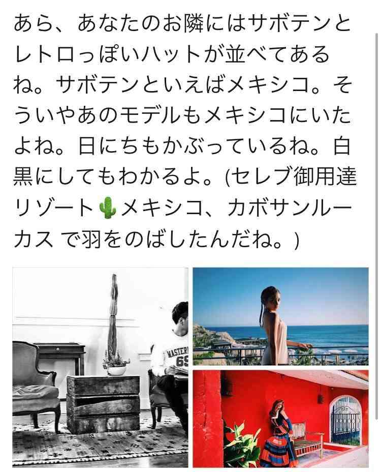 ローラ＆赤西仁＆植野有砂の“レアな3ショット”に反響「最強メンツ」「神ってる」