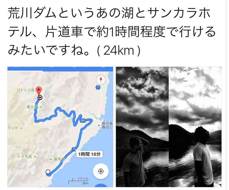 ローラ＆赤西仁＆植野有砂の“レアな3ショット”に反響「最強メンツ」「神ってる」