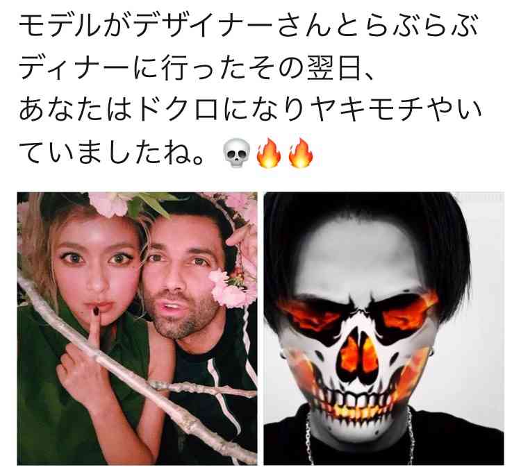 ローラ＆赤西仁＆植野有砂の“レアな3ショット”に反響「最強メンツ」「神ってる」