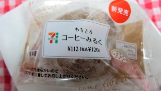 今日食べたお菓子やデザート