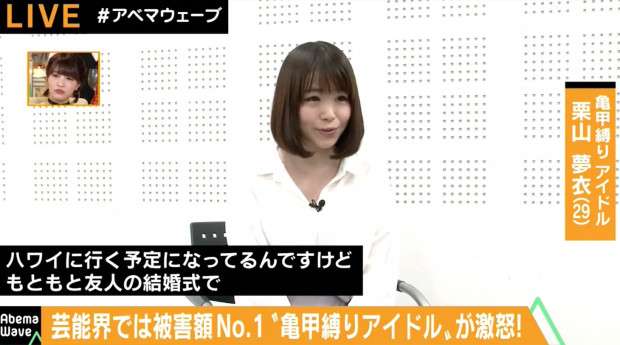 てるみくらぶ破産、被害に遭った芸能人たちの怒りが爆発