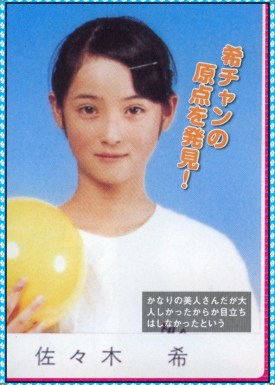 星野源の人気にはやくも陰り？『逃げ恥』後の初仕事が”絶不調”
