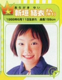 星野源の人気にはやくも陰り？『逃げ恥』後の初仕事が”絶不調”