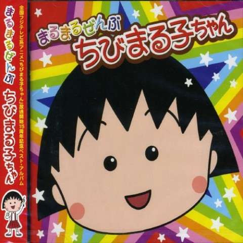 フジ“日曜アニメ”の新たな楽しみ方　深読みする大人たちがSNSに集う | ORICON NEWS