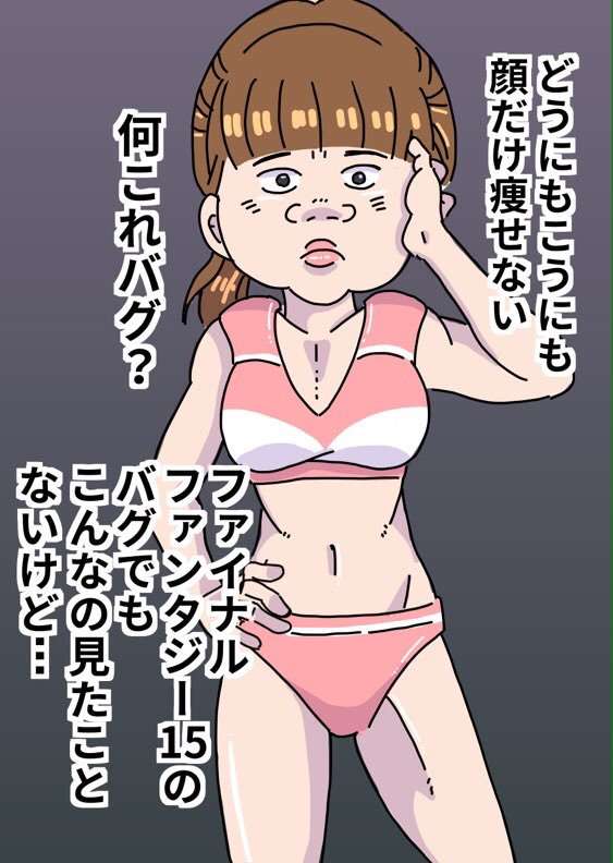 ◯◯だけど（でも）生きてます