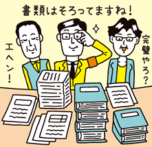 税務調査の経験がある方！