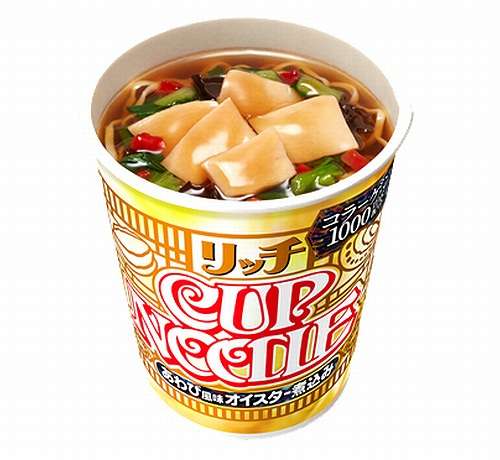 カップヌードル新作は“あわびの煮込み”風