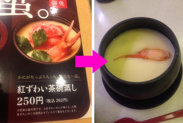 それは詐欺やろwな画像