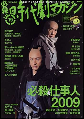 読んだ事のあるマニアックな雑誌