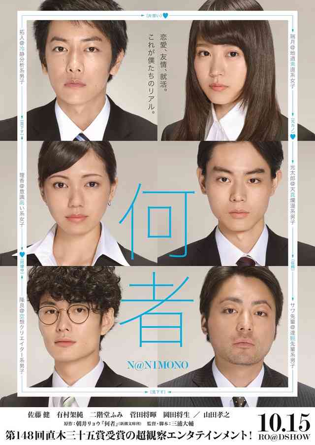 何ものにもなれなかった悲しみ