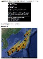 中国共産党「日本列島に大量の大陸間弾道核ミサイルを発射したら、24時間以内に 500万人死亡、800万人被害」 ｜ 保守速報