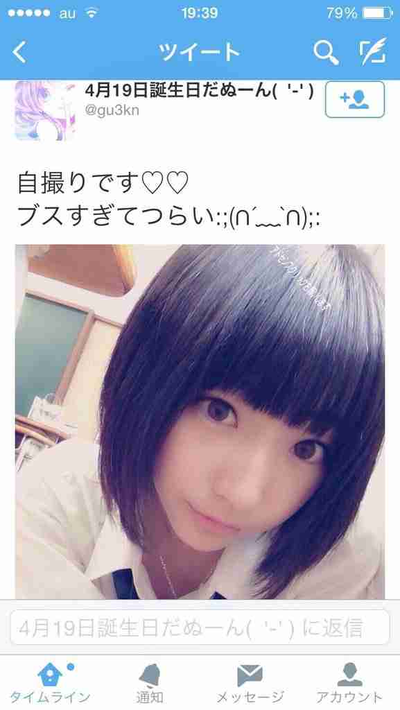 一番ムカつく画像を貼った人が優勝