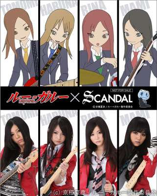 SCANDAL好きな人!