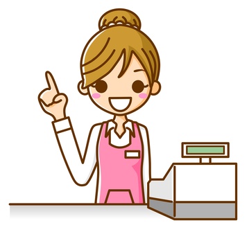 パート・アルバイトから正社員に言いたいこと！