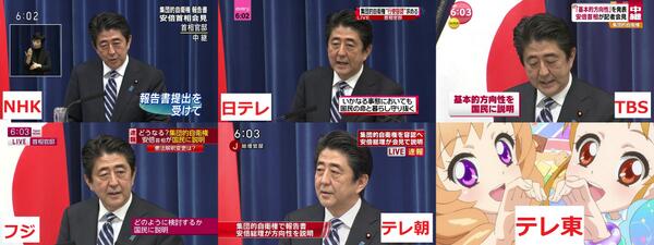 【ブレないテレ東】各局「浅田真央引退」一方テレ東は…独自路線の「お遍路」