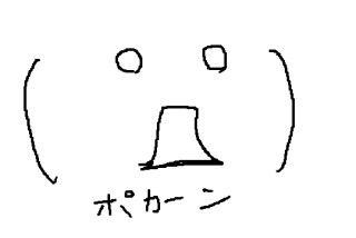 すごい背中…!仲里依紗の大胆ショットに衝撃