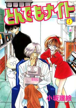 過小評価されてる漫画作品・作者