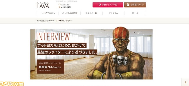 2017年企業のエイプリルフールを報告し合うトピ