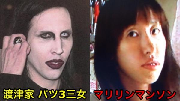 似ている２つのものを比べるトピ