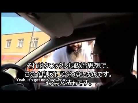 イギリス人が歓迎されない移民地区　ロンドン - YouTube