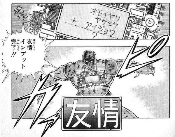 女の友情はどこまで？