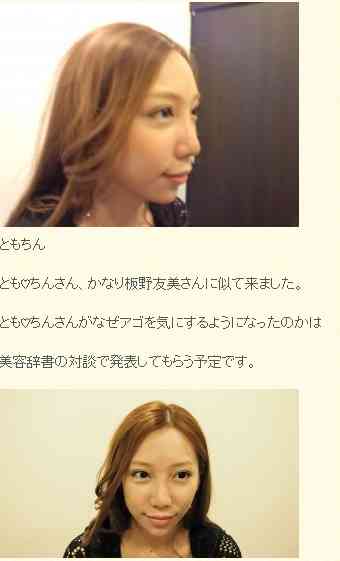 板野友美、美ヒップ強調のSEXYビキニショットが話題「スタイル良すぎ」