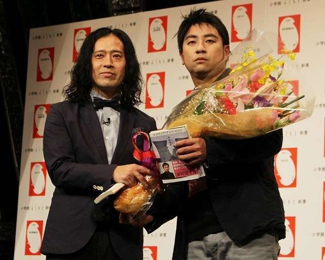 レイザーラモンRG“そっくり”と話題の羽田圭介氏と2ショット 木村祐一びっくり「似すぎや」