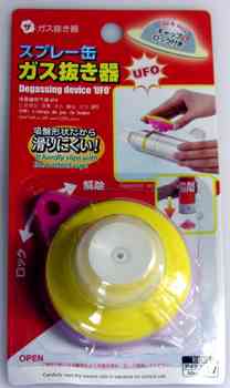 代用品でも意外と違和感がなかったもの