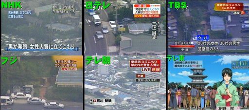 【ブレないテレ東】各局「浅田真央引退」一方テレ東は…独自路線の「お遍路」