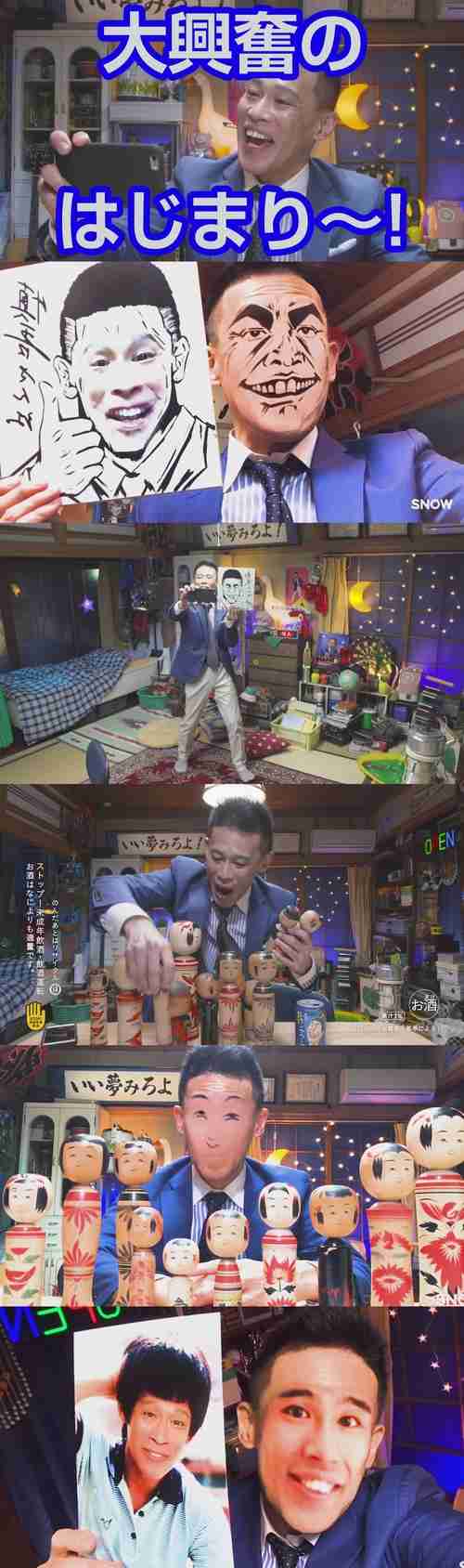 いろんな柳沢慎吾が見たい