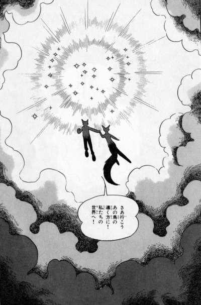 手塚治虫作品を語りたい