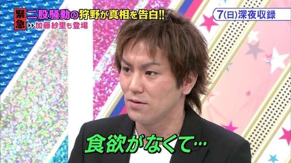 謹慎中の狩野英孝「元気です」も、芸能界に居場所ナシ!?　ANZEN漫才・みやぞんに“すべて”を奪われる…