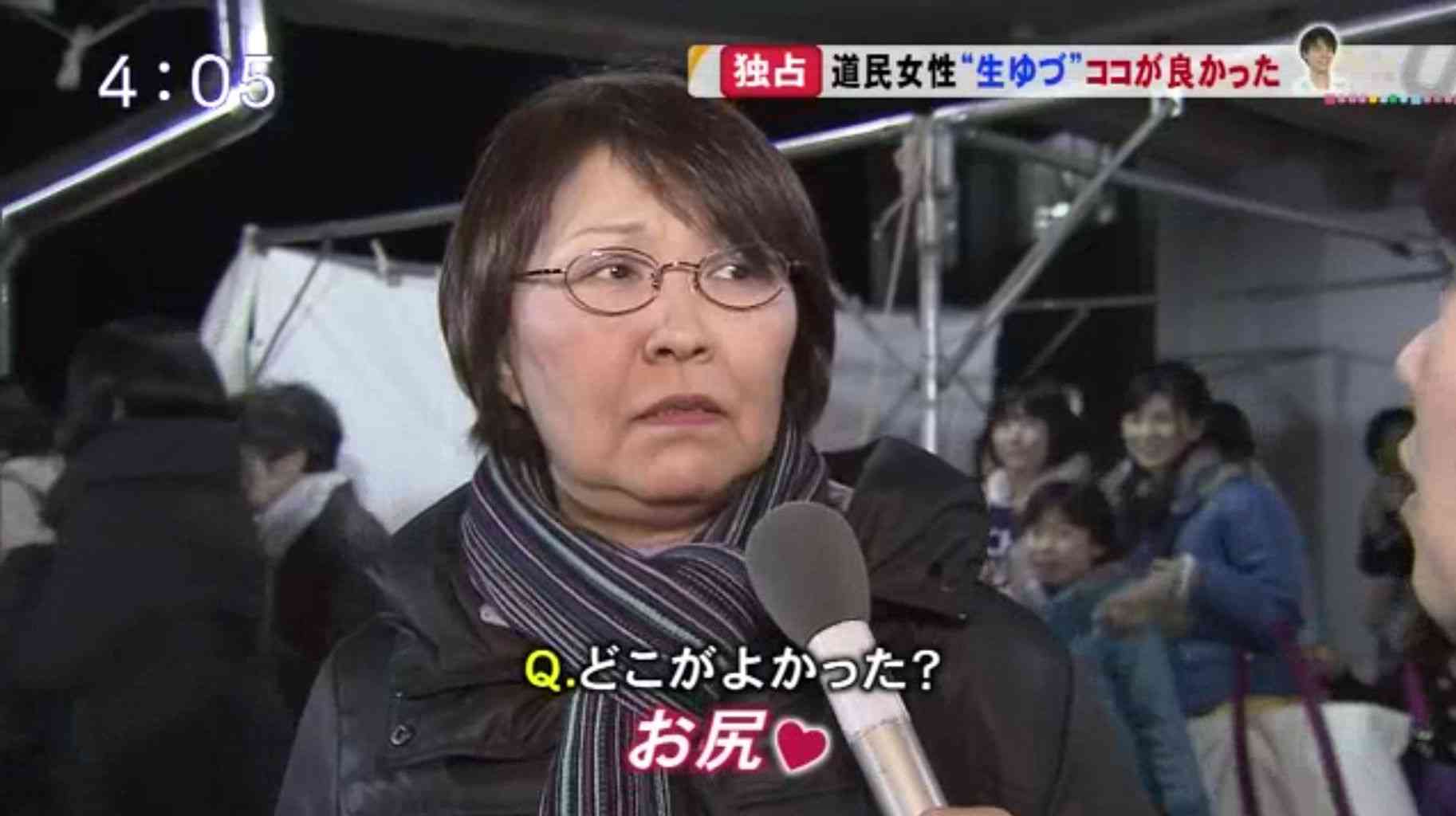 羽生結弦ファン、「ユヅリスト」に激怒　「Mr.サンデー」テロップに「やめて」