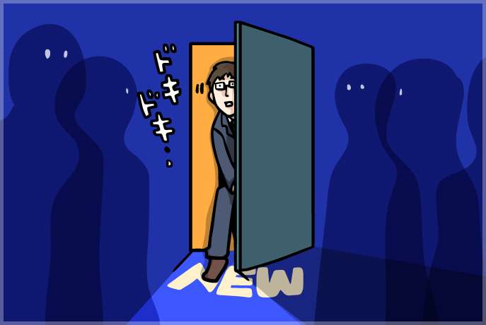 日曜の夜という残酷な時間にみんなで励まし合うトピ