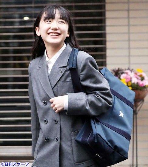 有名中学合格の芦田愛菜　祝福に笑顔　進学後初登場「ありがとうございます」