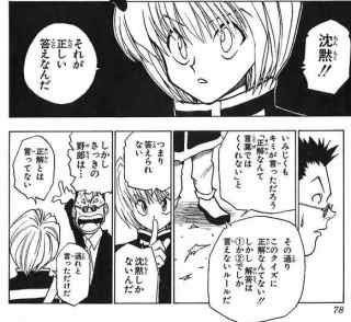 あなたの恋愛の優先順位どれくらい？