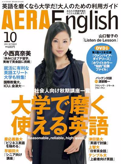 読んだ事のあるマニアックな雑誌