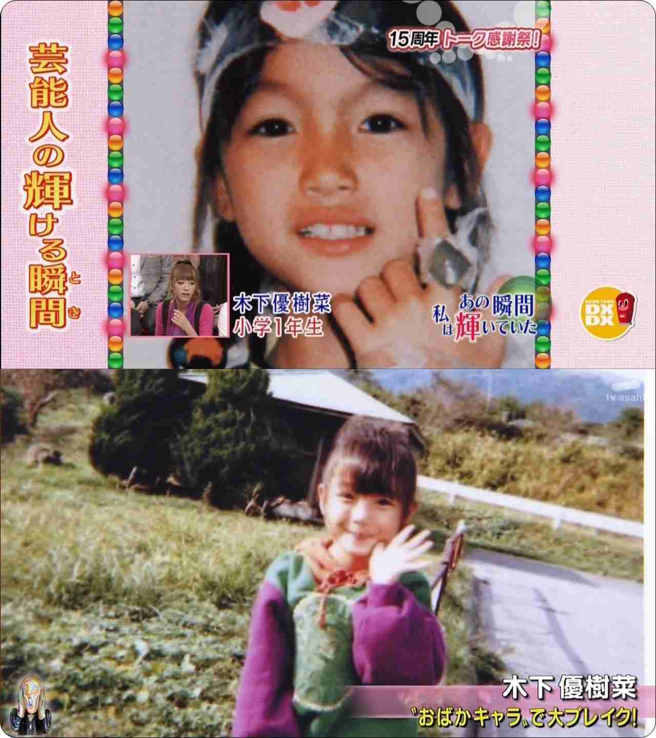 大人の顔になる前が良かった人