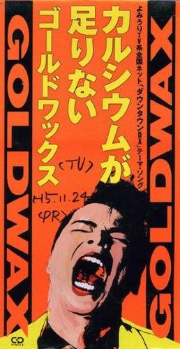 主演映画『無限の住人』公開後に