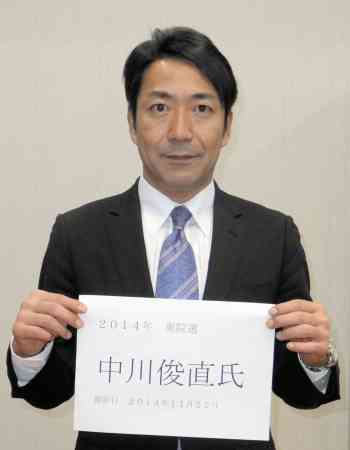 ＜自民党＞中川氏が離党届を提出 （毎日新聞） - Yahoo!ニュース
