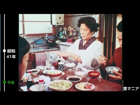 昭和の家庭　食事の移り変わり【日本食の歴史】　食事シーン集 - YouTube