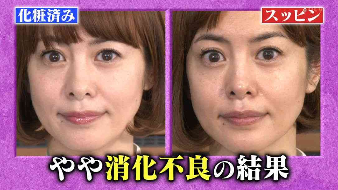 さとう珠緒(44歳)がTVですっぴん披露、驚きと称賛
