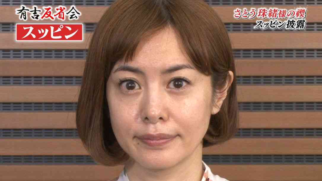 さとう珠緒(44歳)がTVですっぴん披露、驚きと称賛