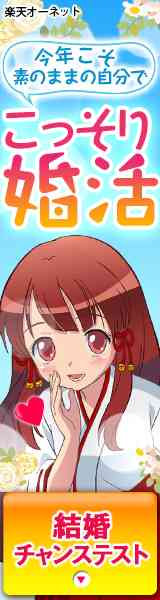 一番ムカつく画像を貼った人が優勝