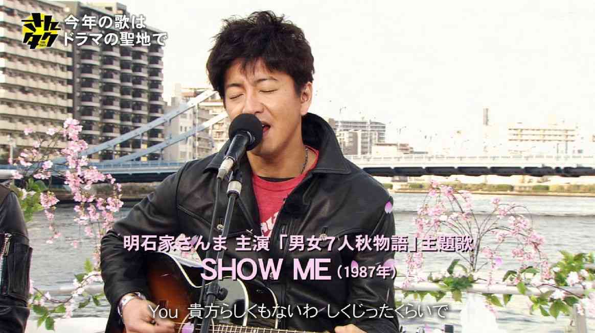 木村拓哉、明石家さんまもドン引き!? 「さんタク」合コンでの紅蘭の態度に批判殺到